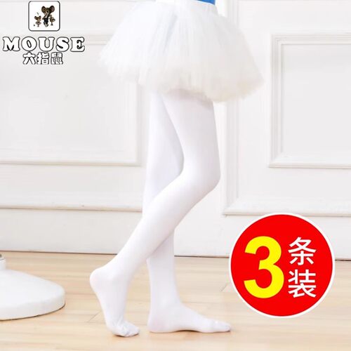 六指鼠儿童舞蹈袜宝宝女童连裤袜