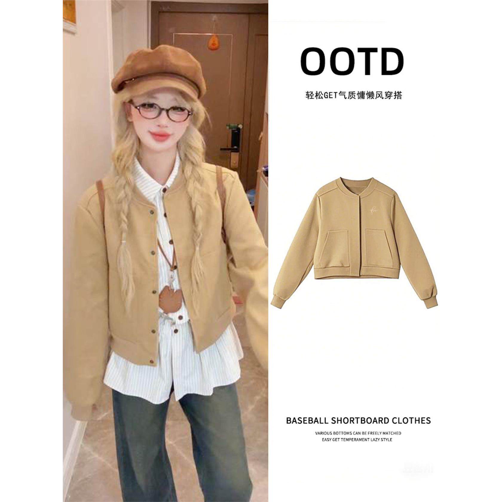 正肩小香风外套短款女夹克2025新款秋季学院风棒球服早秋韩系穿搭