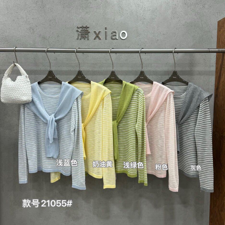 【婷二严选】潮搭新品 XJ定制慵懒风穿搭条纹针织披肩两件套21055