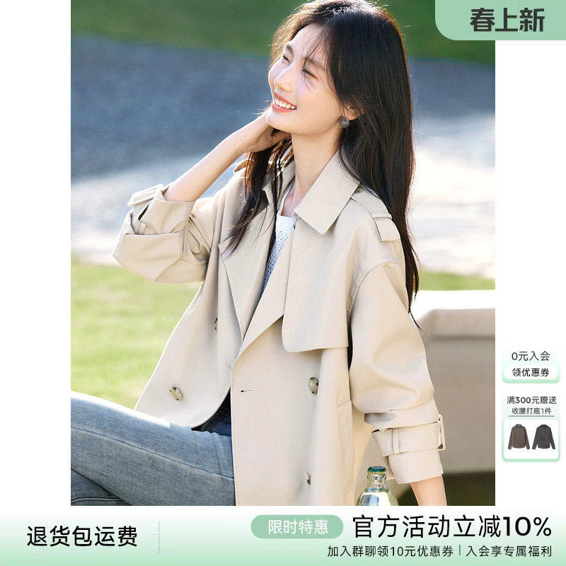 XWI欣未时尚通勤短款风衣外套女2026春季新款休闲简约设计感上衣