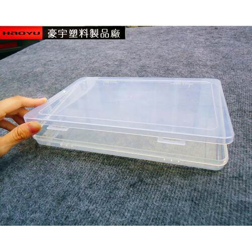 有盖长方形塑料pFTA盒文具件工收纳盒p塑胶料盒大盒空盒 塑盒