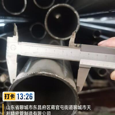 国标现精UPV密光亮无缝管外径4壁售厚72 2.5 3 3.5 4货切割零汽配