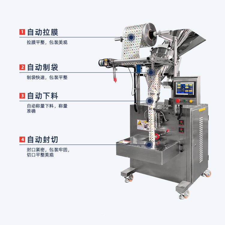 袋装鼻898盐包装机洗 全盐自动生洗苏打粉包装机 三边理封粉末包