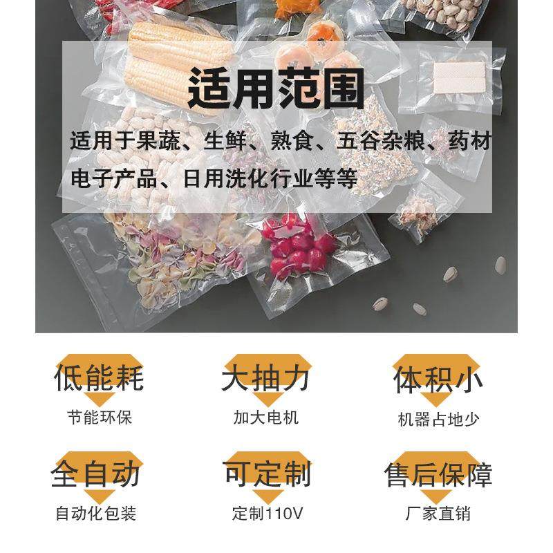 ZQ5-00TES外S抽式真D空机商用大型全自动干DZQ-500T湿两用食品包