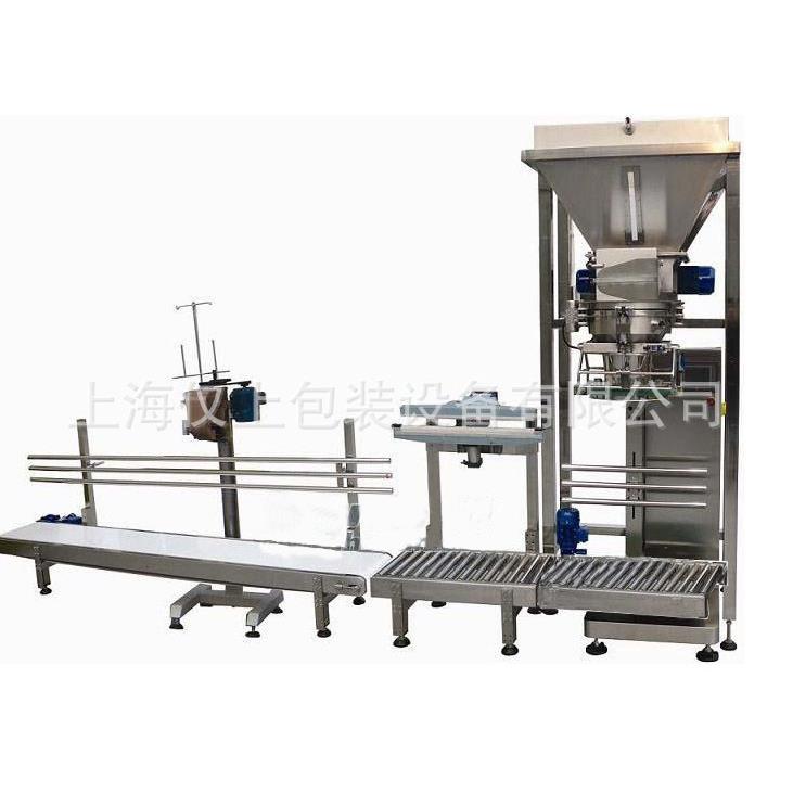 上海包量装机XJL-1C1厂厂家直供25KG称重粉末包家装机 粉末颗粒计