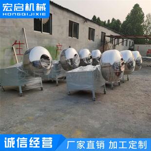 裹衣备花设生生产拌 裹656粉机花生拌糖料机 裹衣锅