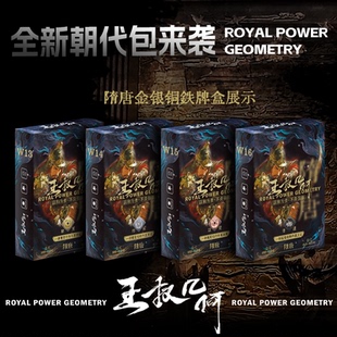 家庭亲子互动历史兴趣培养桌游王权几何历史策略双人卡牌对战