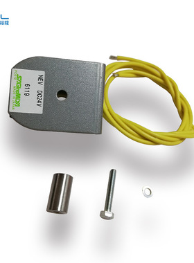 鹭宫电磁阀线圈NEV-MOAT058B1(DC24V)电压室内柜式空调制冷配件