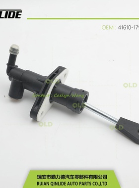 途胜狮跑塑料离合器总泵41610-17920 ADG03451 804697 厂家直销