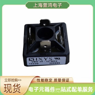 16NO2 08NO2整流桥 FBO16 VBO20 可控硅原厂现货 12N VBO13