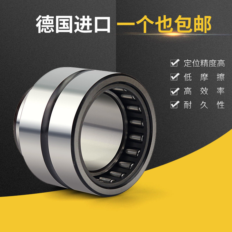 德国KBTBK进口滚针轴承NK95 26 NK95 36 NK96 29