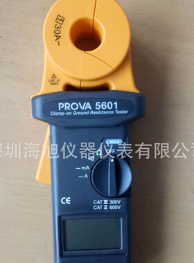 PROVA-5637钳形接地电阻测试仪电力设备接地电阻泰仕PROVA5637