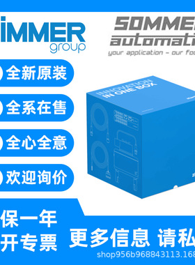 极马ZIMMER导轨钳制器刹车MK3501A现货
