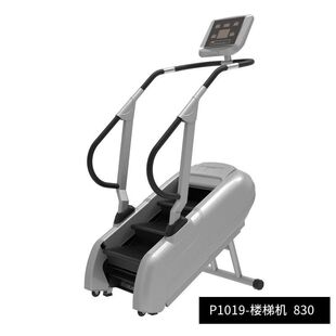 舒优特1019楼梯机商用智能有氧踏步登山机腿部训练阶梯式 攀爬机