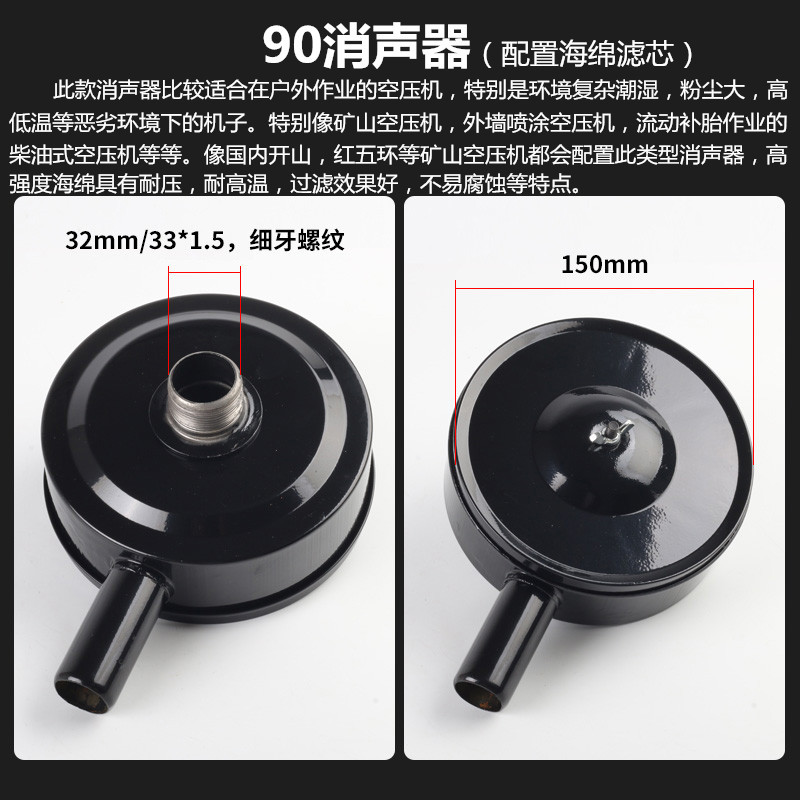 90空压机消声器0.9/8气泵配件大全进气滤芯空气过滤器滤清器消声