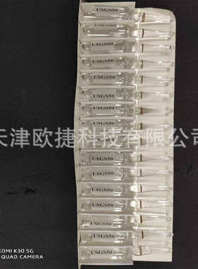 USGS50,水中氢氧同位素,USGS同位素标样