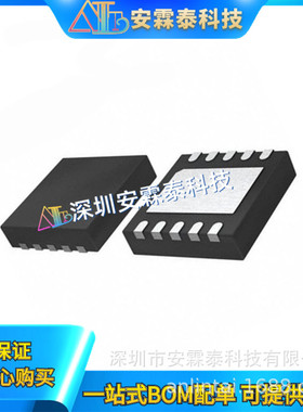 ADP7159ACPZ-04-R7 低压差稳压器 ADP7159ACPZ 丝印LSK QFN10