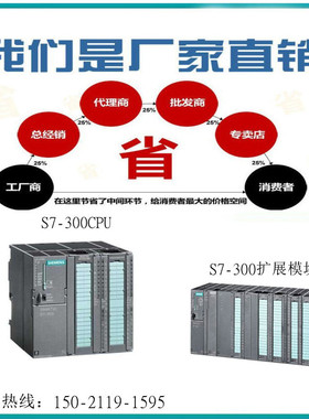 S7-300plc全新模拟量模块6ES7 331-7PF11-0AB0模拟输入 SM 331
