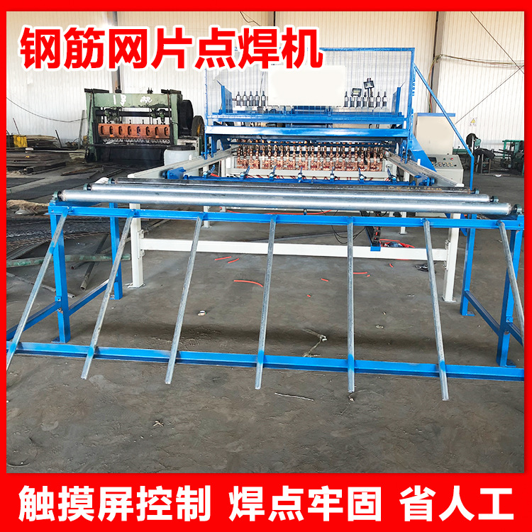 养殖丝网排焊机建筑网金属龙门排焊机网片焊接器设备排焊机