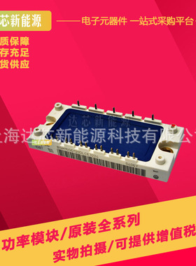 BSM15GD120DLC-E3256、BSM75/50/35/25GD120DLC全新现货