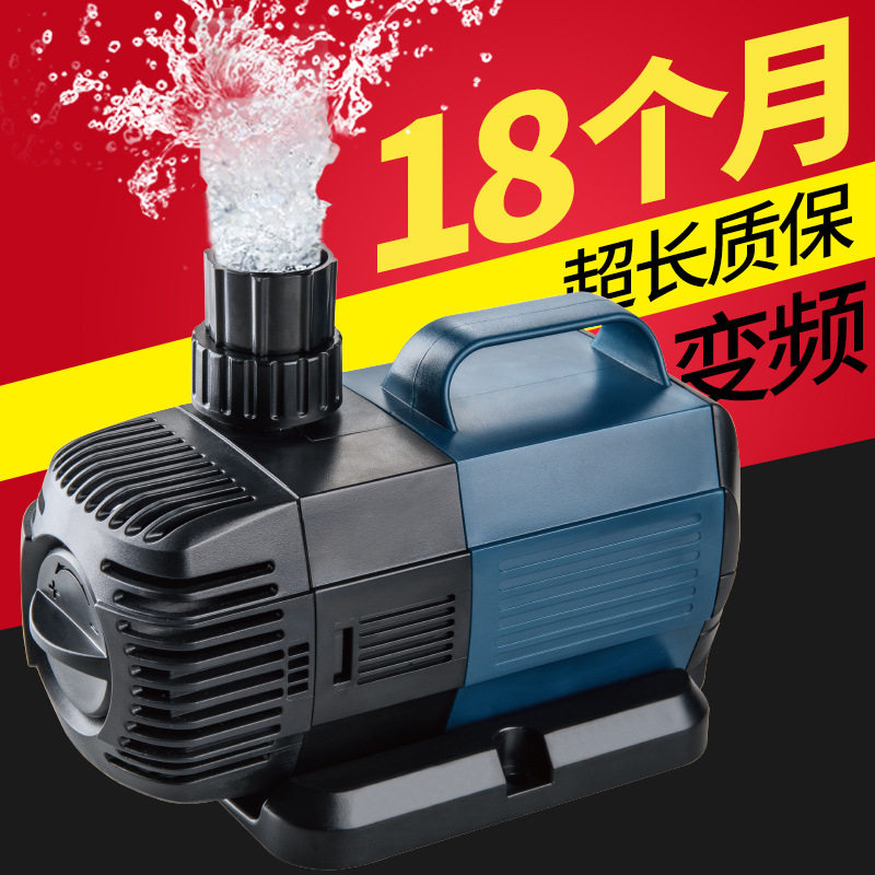 松宝鱼缸变频潜水泵鱼池小型低音迷你循环器养鱼大功率抽水过滤泵