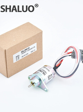 12v 1503ES-12S5SUC12S 24v 1503ES-24S5S发动机燃油停机电磁阀