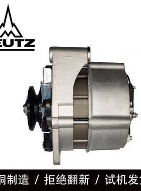 道依茨BF6M1013发电机01183447发电机11204050充电机AAK1189