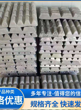 铝镧合金铝镧10AlLa10铝镧20AlLa20 铝中间合金添加熔炼用