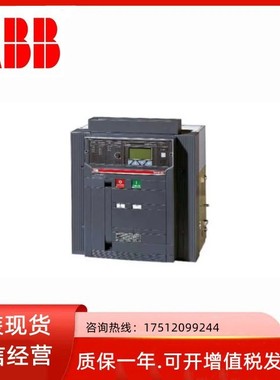 YO E1.2..E6.2-XT7-XT7M 220-240 VAC/DC ABB Emax2 辅助脱扣器