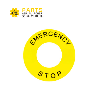 00002328贴纸，紧急停止面板 用于丁力升降机 JCPT0807HA/AC
