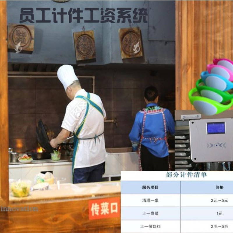 工序计件器 计件工资管理系统 工资计件器刷卡六安