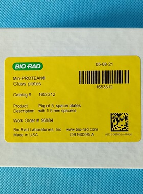 1653312伯乐垂直电泳厚玻璃板/隔板带1.5 mm集成垫片Bio-Rad