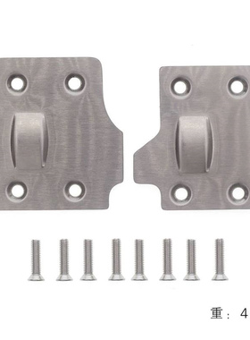 Arrma Karton Senton Outcast Talion不锈钢底盘护板一车份