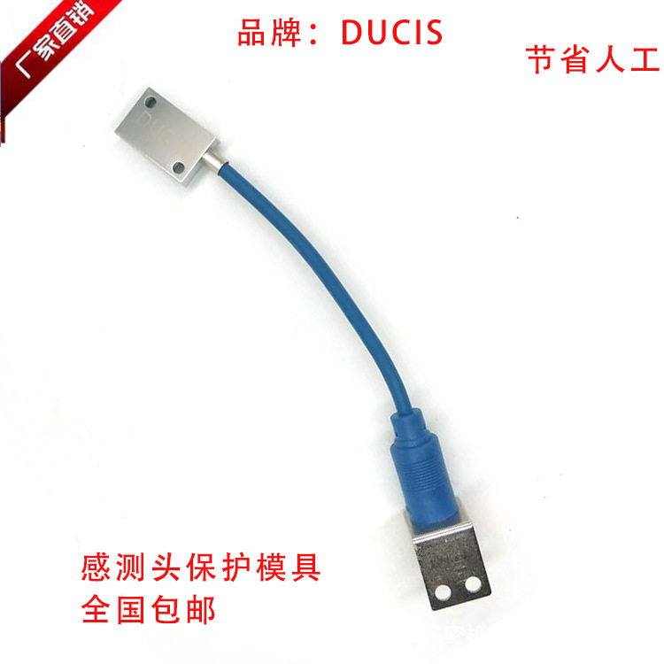 冲床模具机械设备下死点检知器配件感测头 跳废料检知头SD-4011