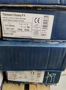 德国P91/T91 伯乐E9015-B91H4R耐热钢焊条T Phoenix CrMo 9 V