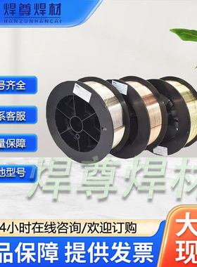 厂家供应T237铝锰青铜焊条 Cu237铜焊条T237铜合金焊条厂家