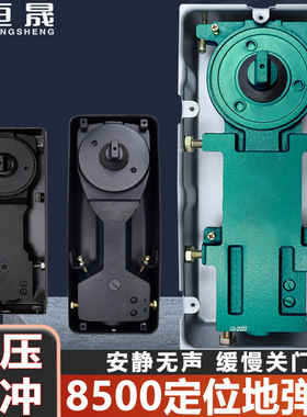 8300地弹簧玻璃门地簧不定位有框门地弹璜抗寒耐低温重型款地弹簧