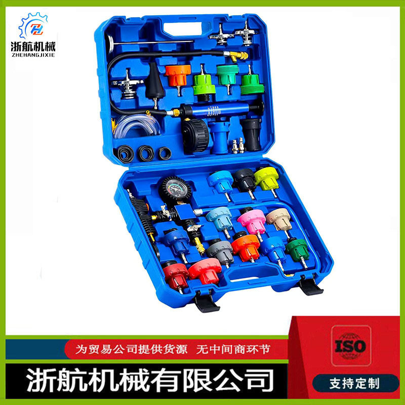 34件套汽车水箱测漏仪冷却系统打压工具防冻液手动更换加注器