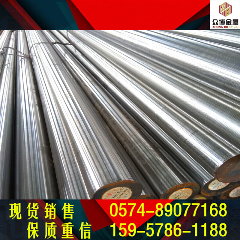 现货供应冷作模具钢Cr12Mo1V1圆棒规格齐全模具材工具钢精钢