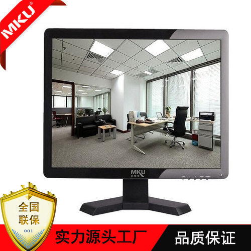 17寸液晶监视器VGA HDMI AV USB 音频 TV DC12V高清显示器液晶屏