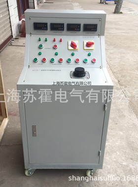 SHTD-III型高低压开关柜通电试验台