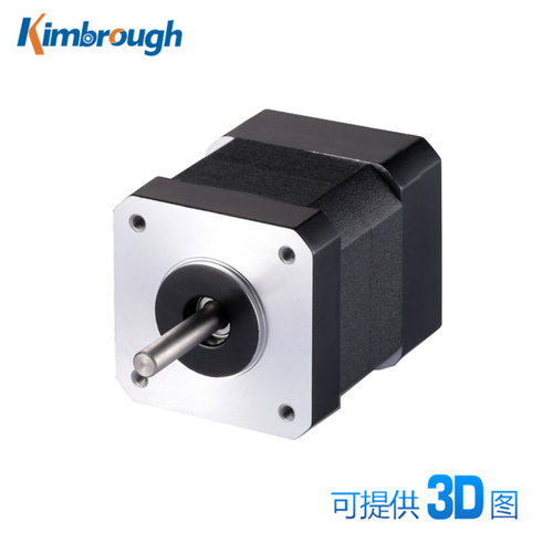 42MM直流无刷电机 机身长40MM 24V 26W 4000RPM