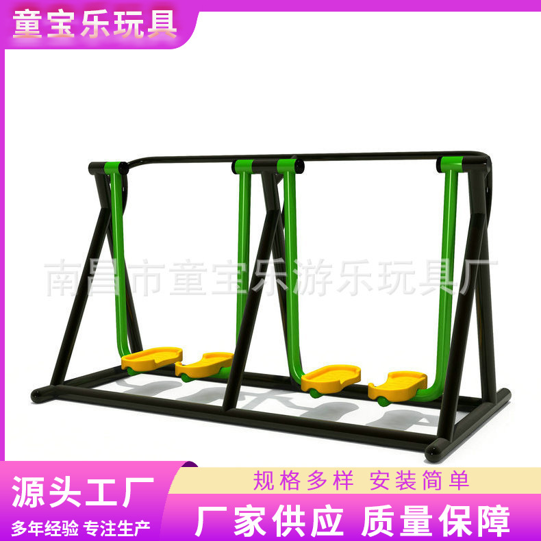 小区户外运动休闲新款健身器材老年人公园社区体育配套设施批发