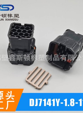 DJ7141-1.8-11 DJ7141Y-1.8-11 DJ7141Y-2-11 MG640352-5