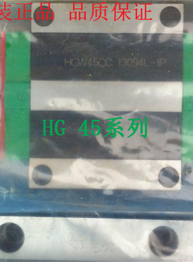 HGL15CA\HGL20CA\HGL25CA\HGL30CA\HGL35CA HIWIN滑块导轨