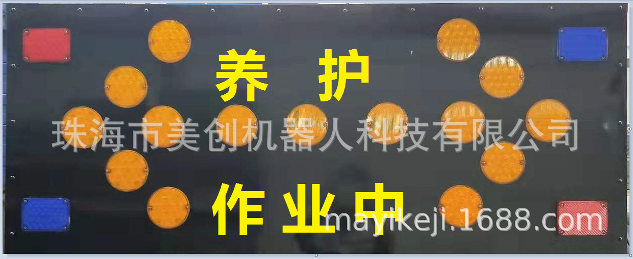 路牌发光路牌LED灯珠发光交通标识牌