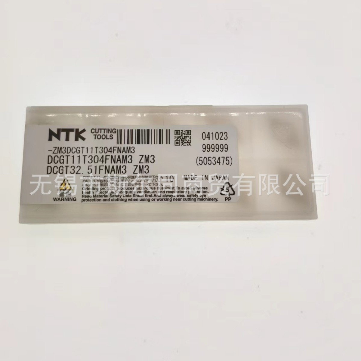 日本NTK镗刀片DCGT11T304FN-AM3 ZM3