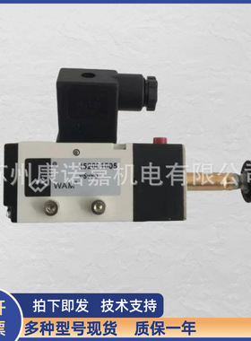 SOMO电磁阀SMSV-A41-GS02 5/2WAY