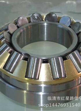 现货销售 瓦房店推力滚子轴承 29414M 原厂