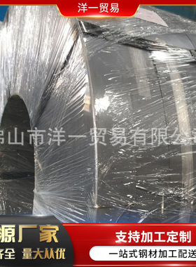 Q345高强度汽车配件冲压用冷板分条加 工SPCE五金深冲冷轧板